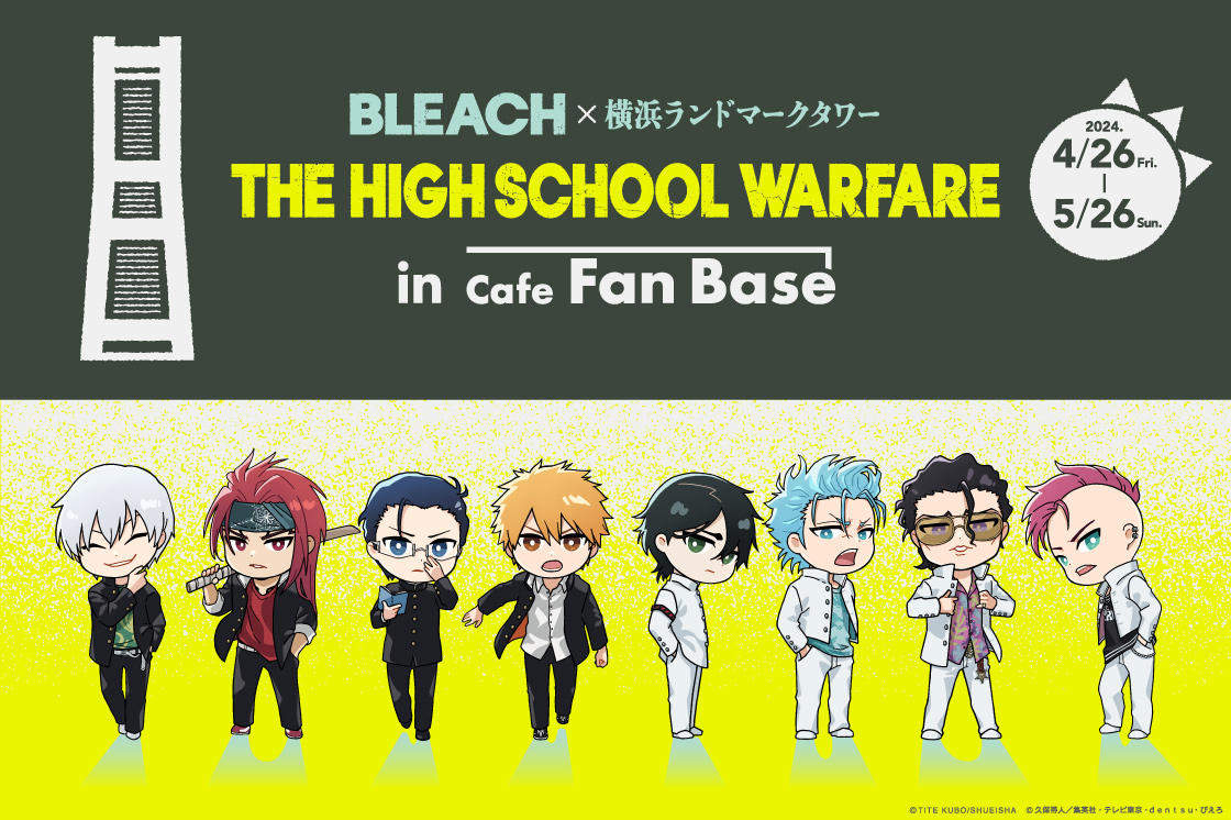 「THE HIGH SCHOOL WARFARE」in Cafe Fan Base